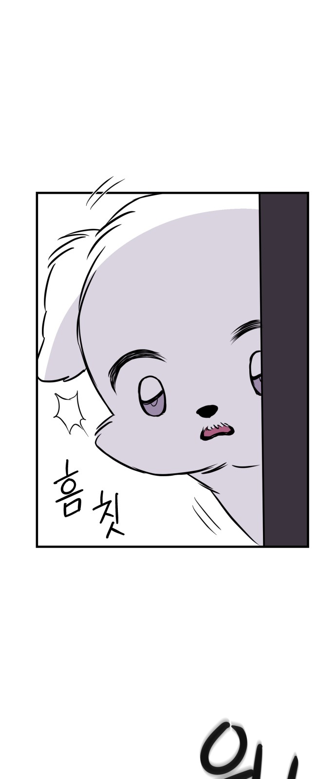 74 페이지
