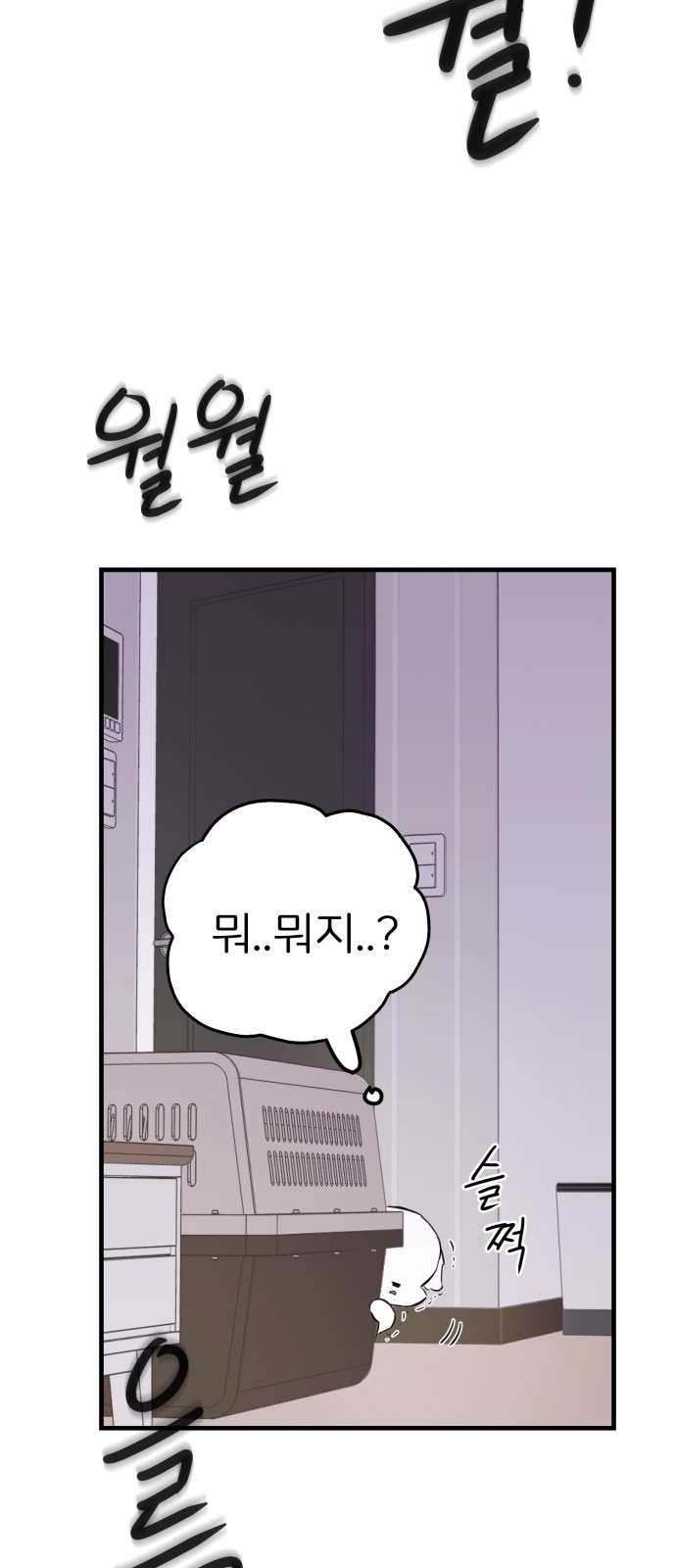 75 페이지
