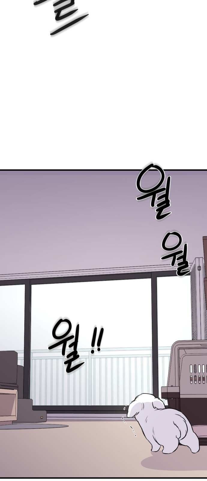 76 페이지