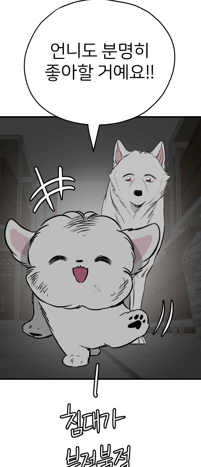 32 페이지