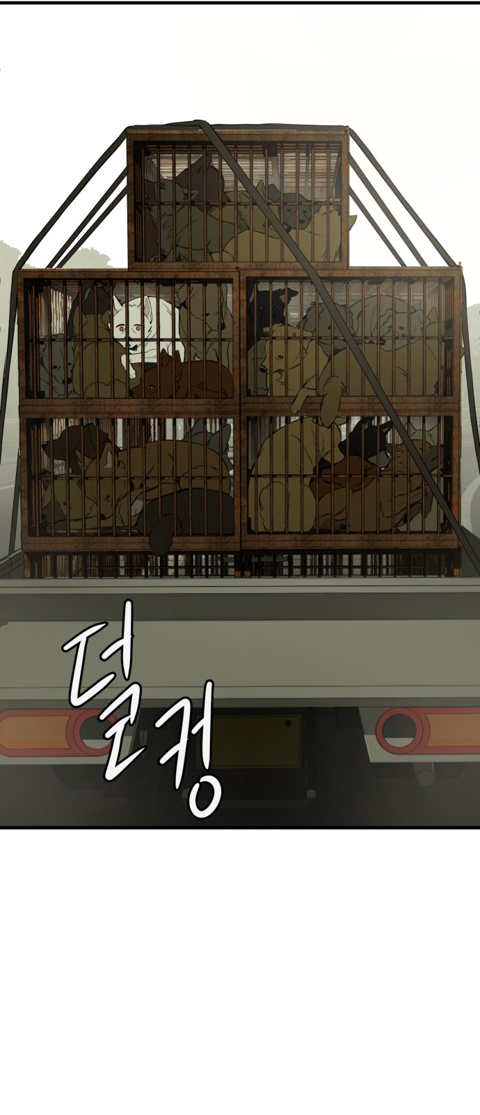 45 페이지