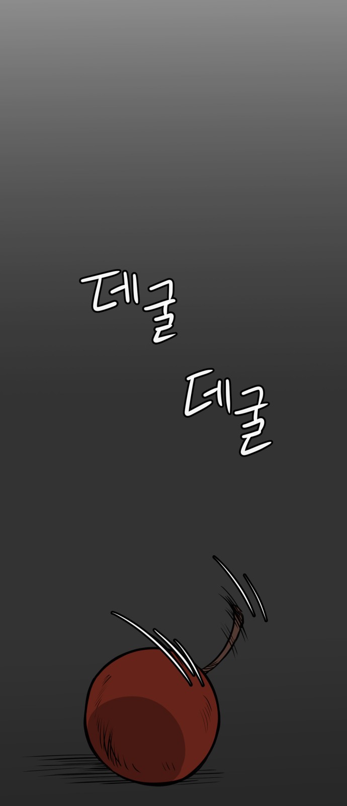 47 페이지