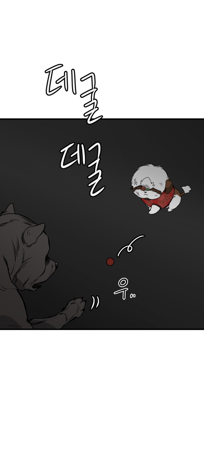 50 페이지
