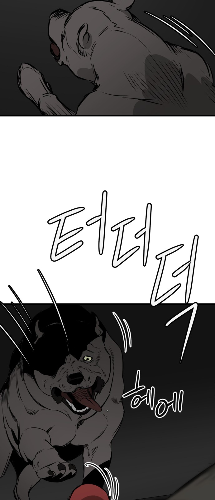 54 페이지