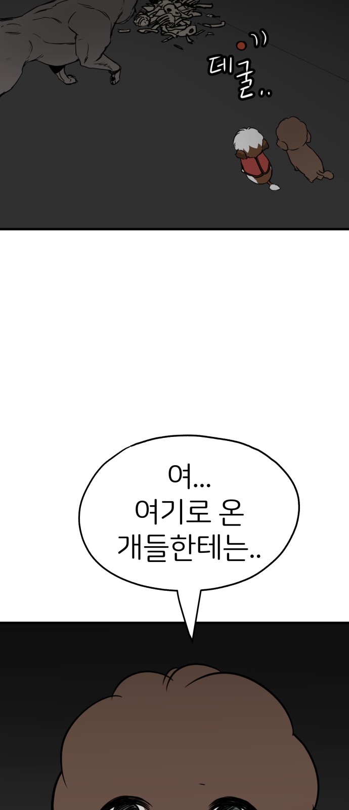 58 페이지
