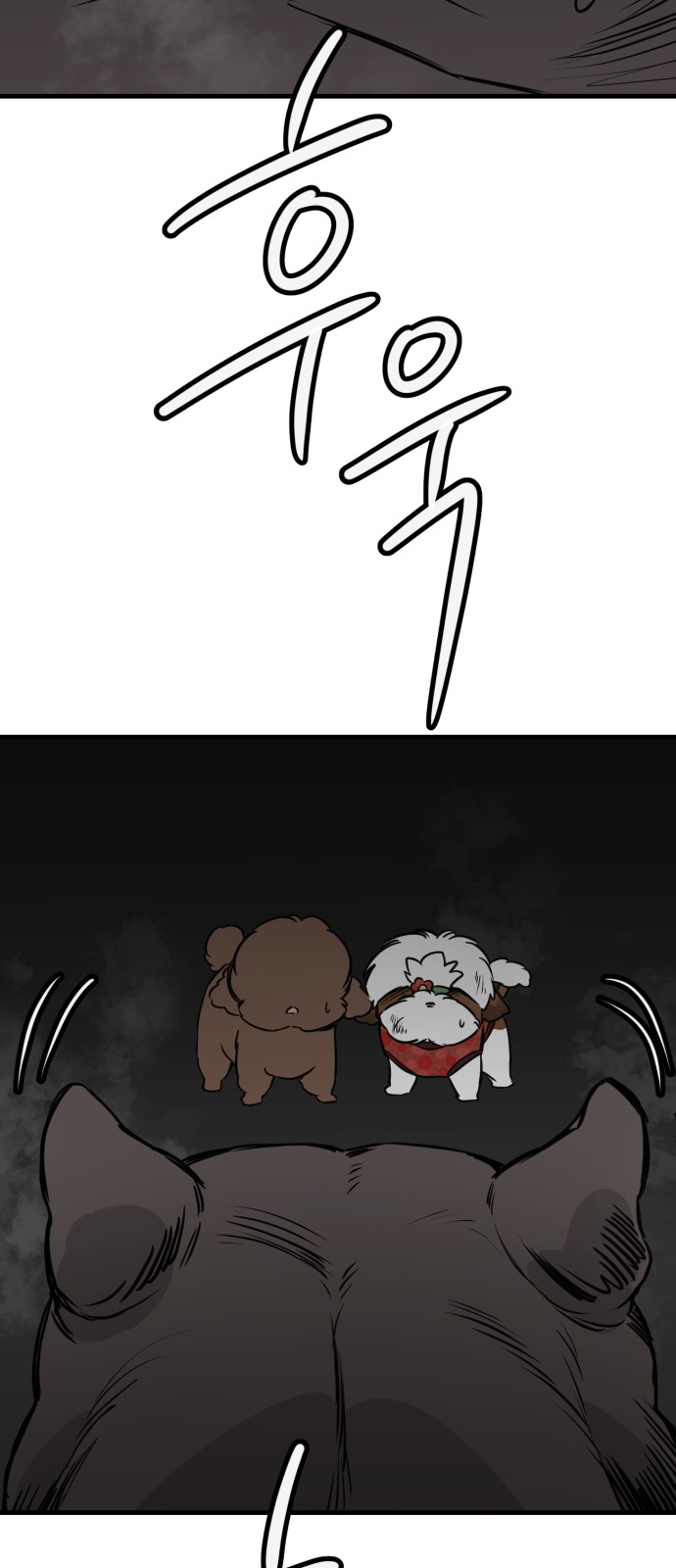 75 페이지