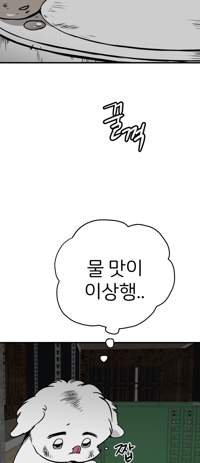 3 페이지