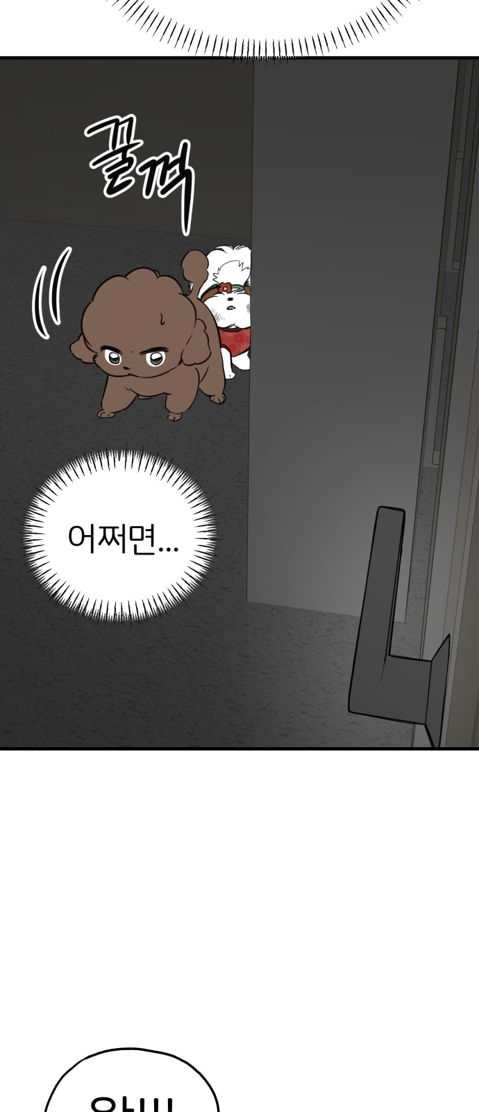 39 페이지