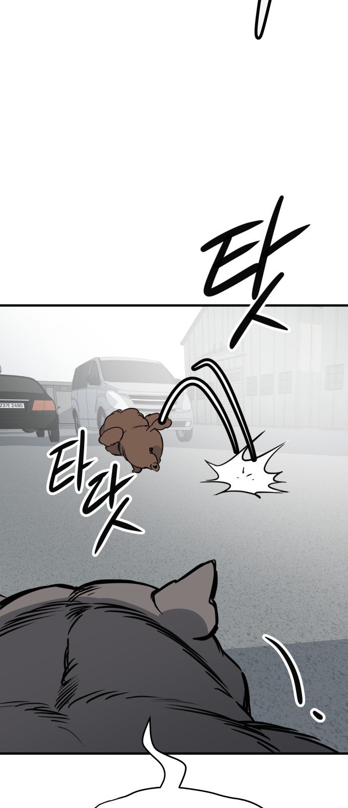 49 페이지