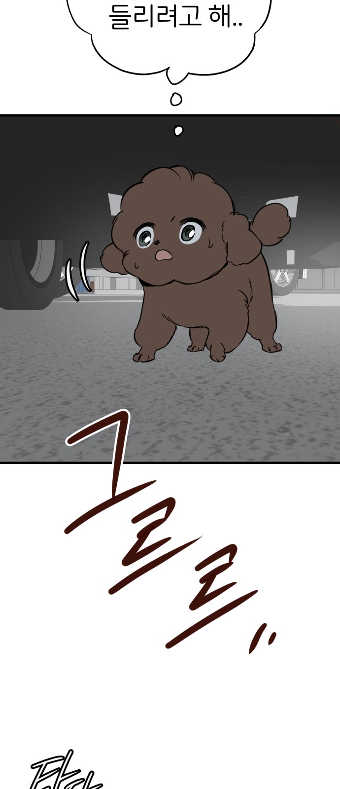 55 페이지