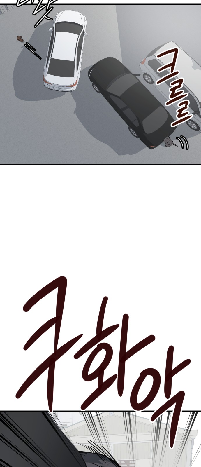 56 페이지