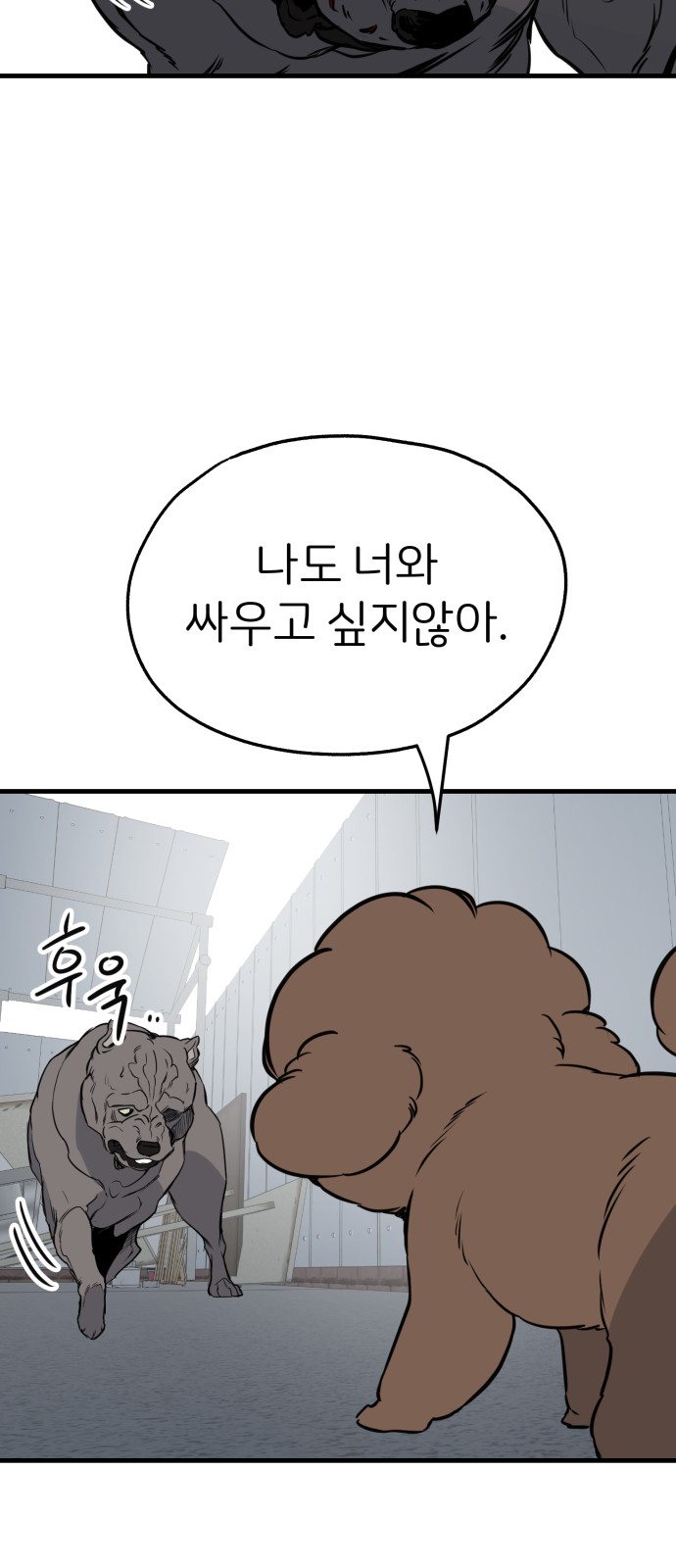 78 페이지