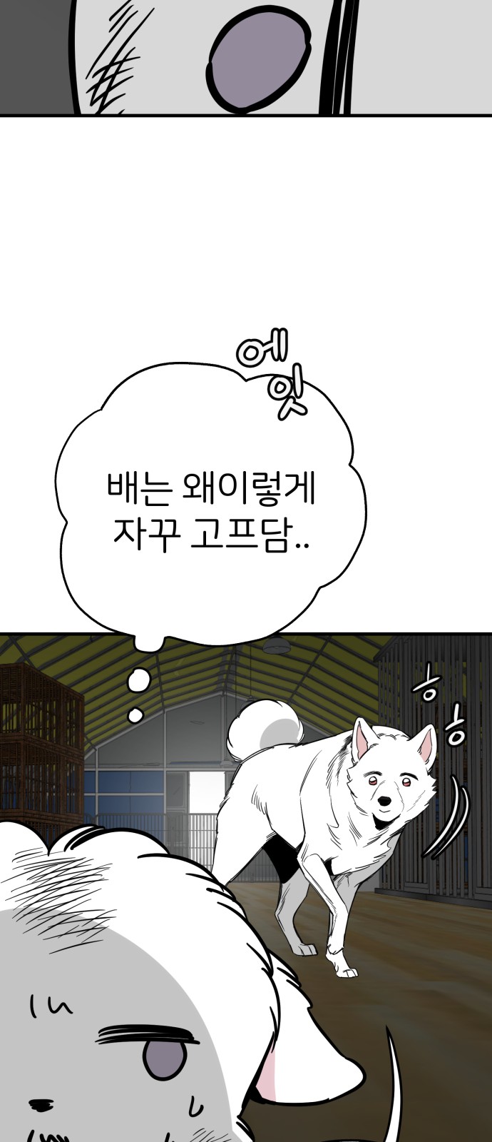 8 페이지