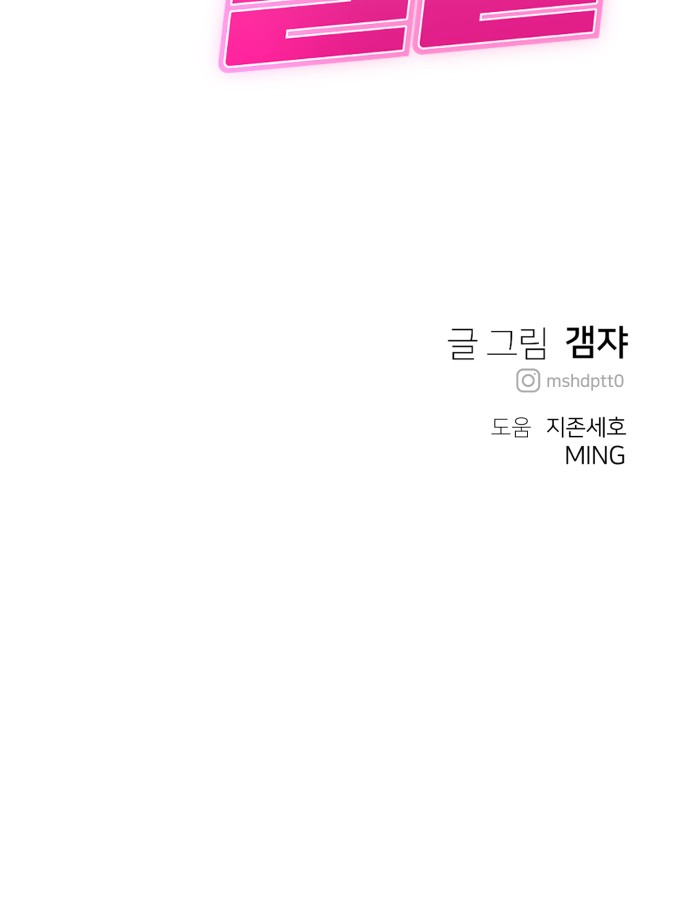 91 페이지