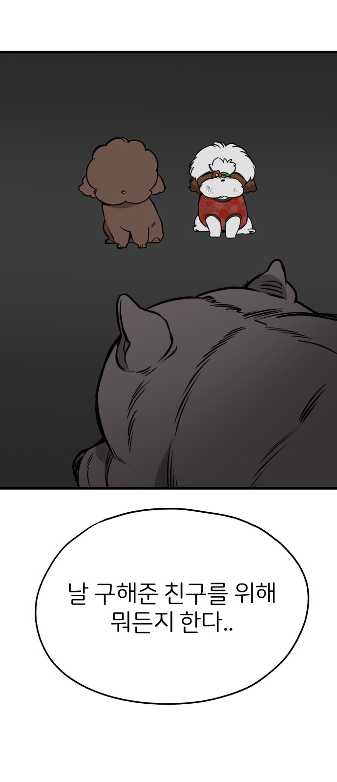 32 페이지