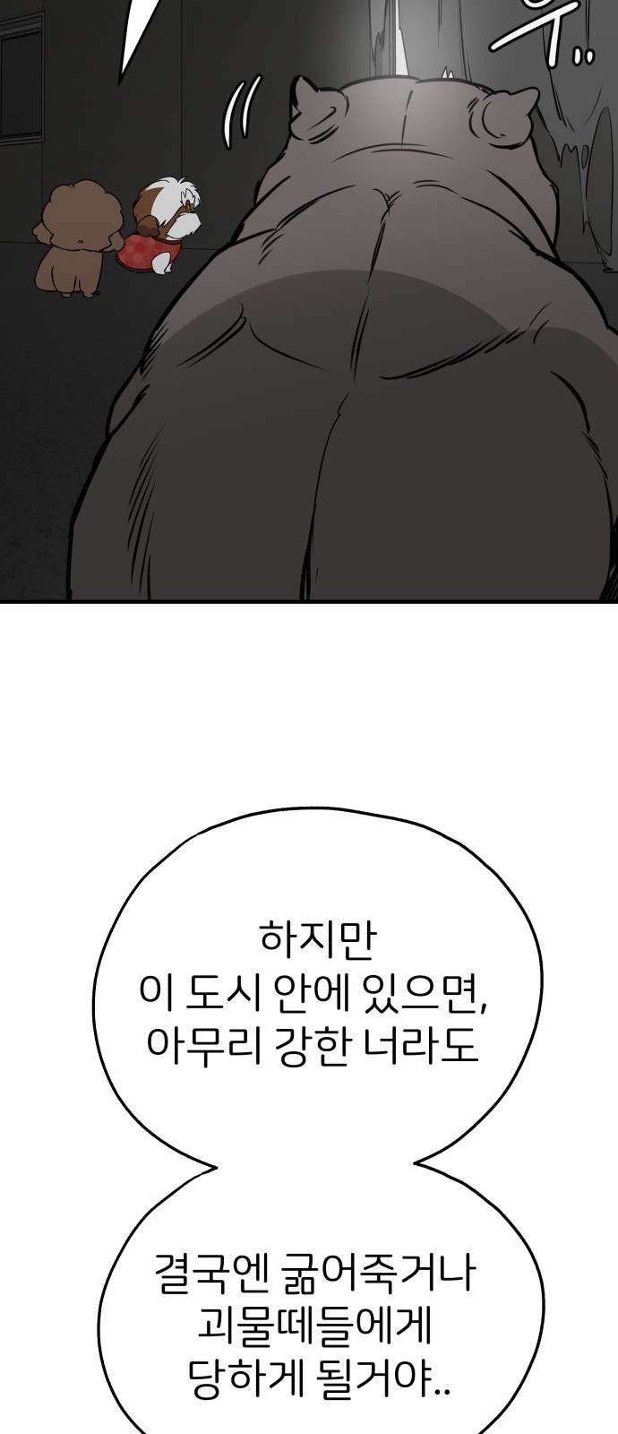 44 페이지