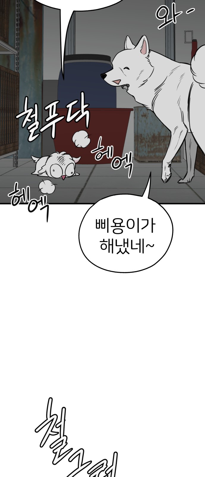 52 페이지