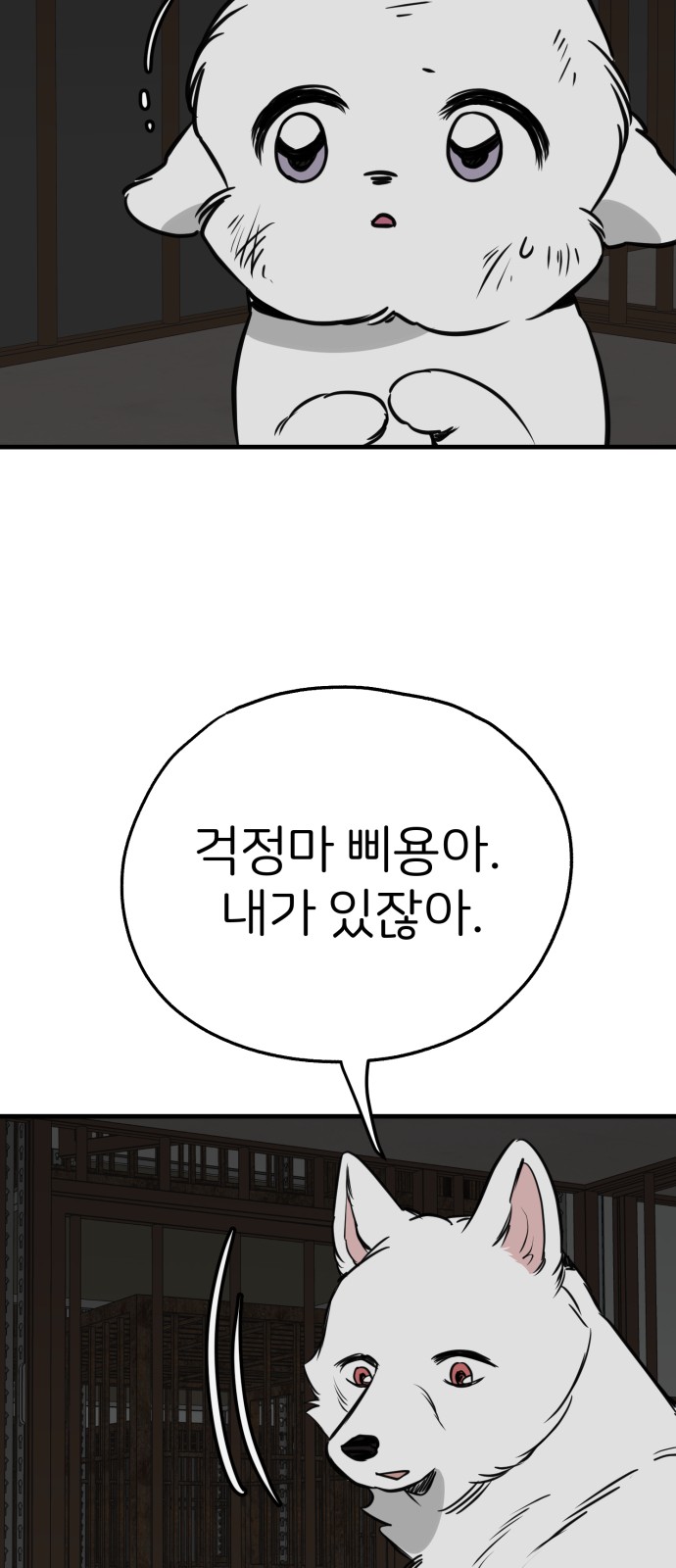 56 페이지
