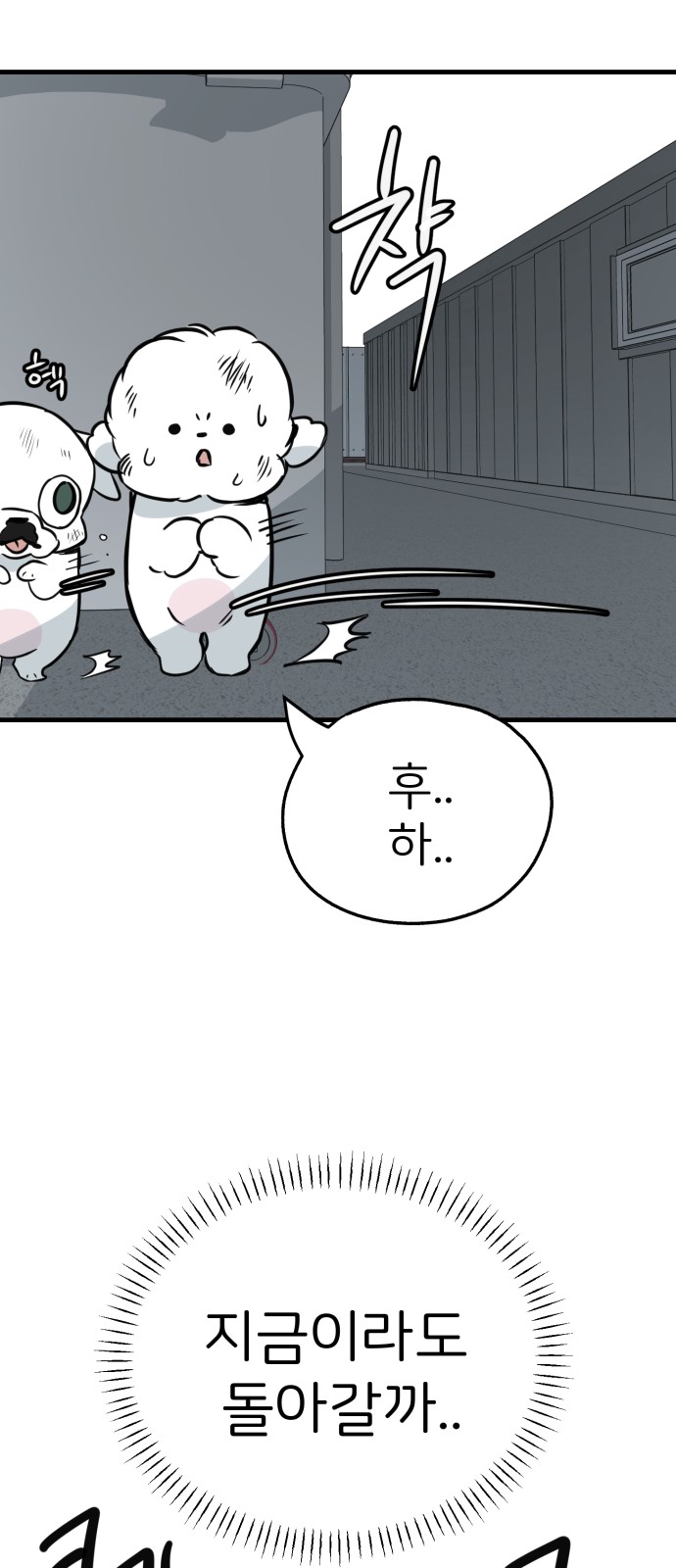 72 페이지