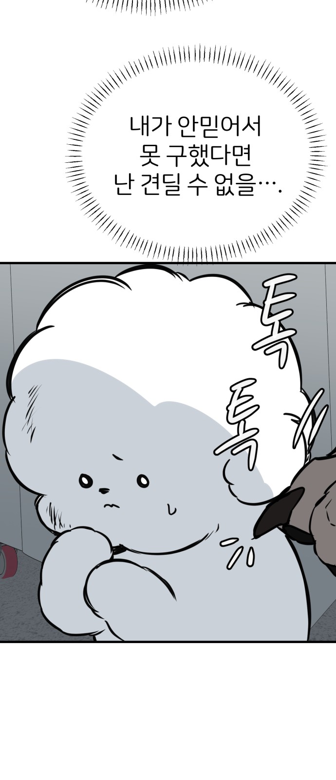 75 페이지
