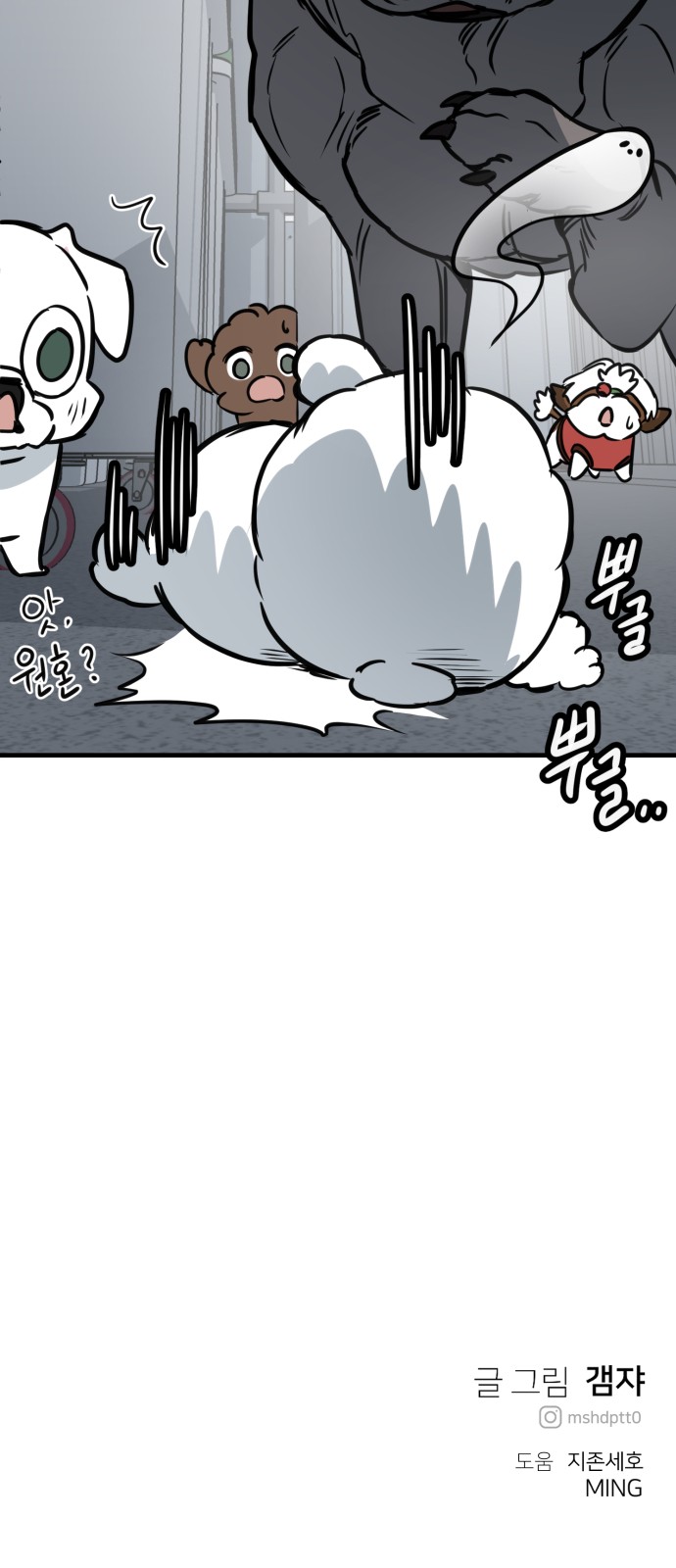 84 페이지