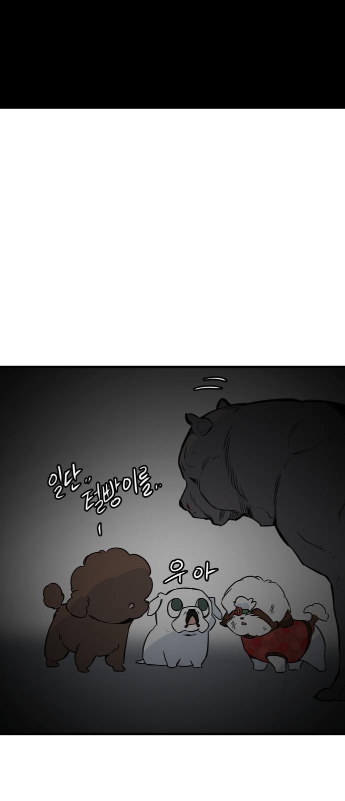 45 페이지
