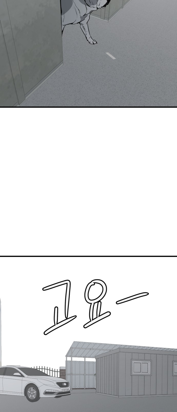 61 페이지