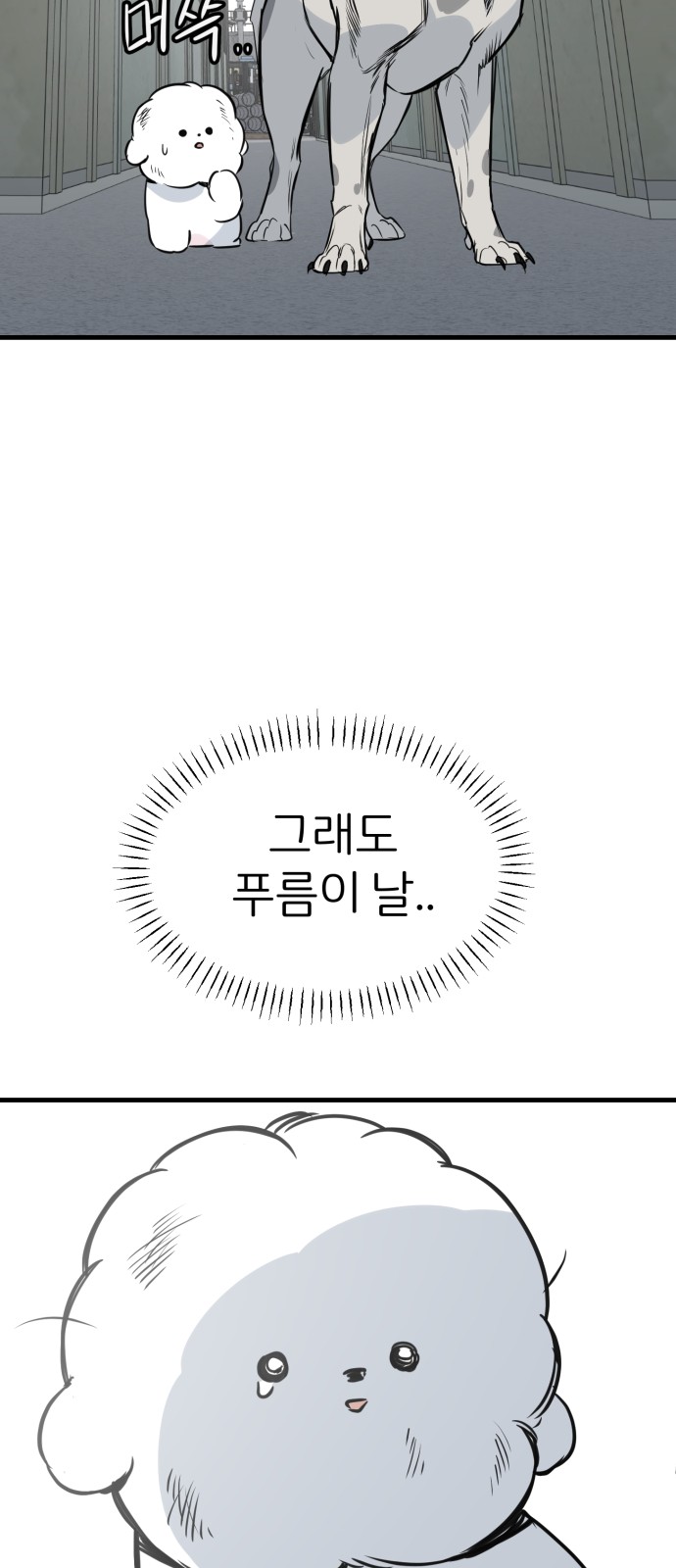 65 페이지