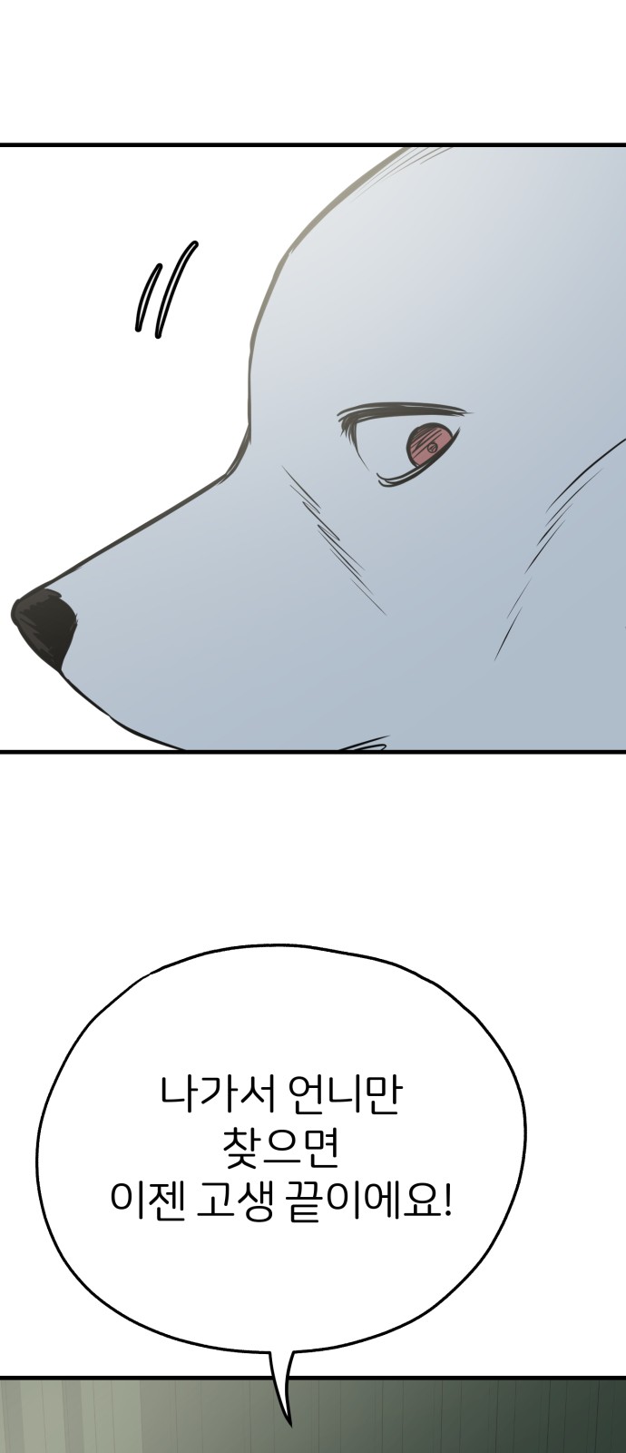 76 페이지