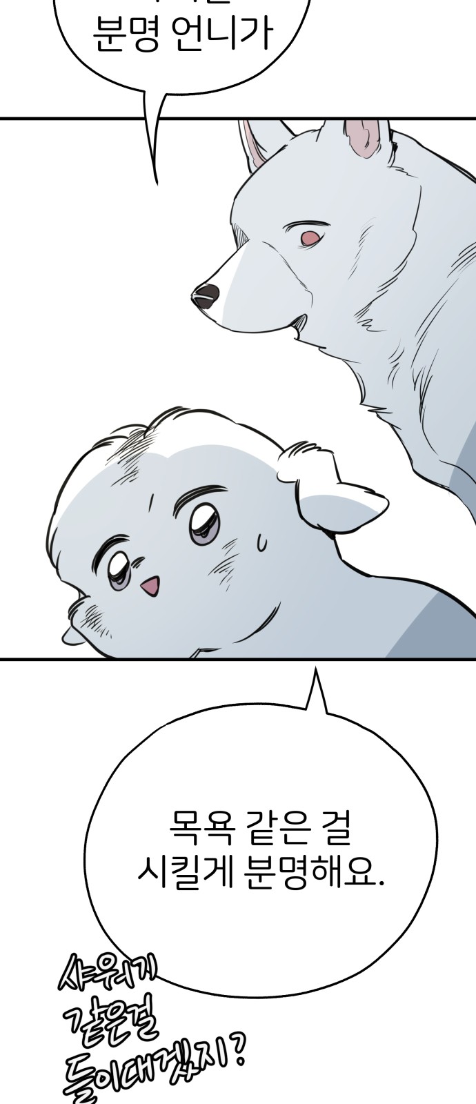 78 페이지