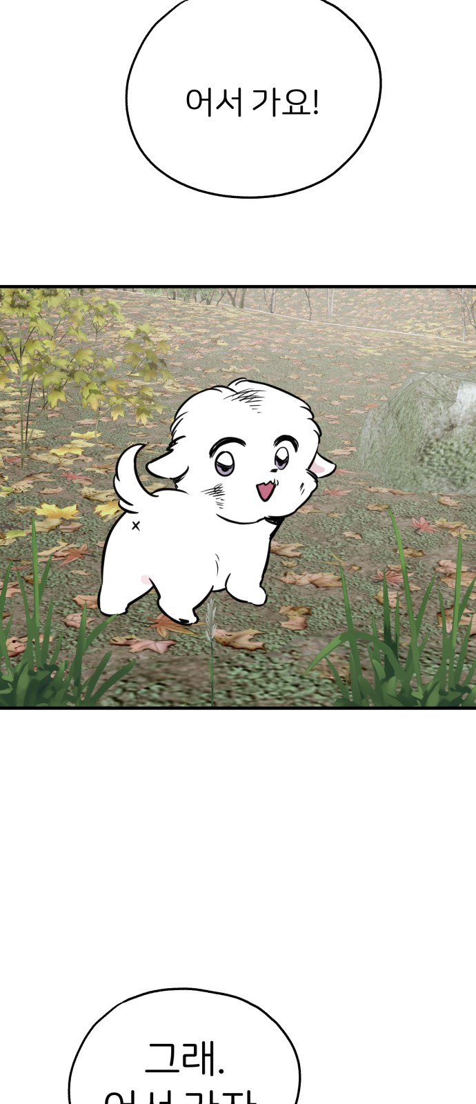80 페이지
