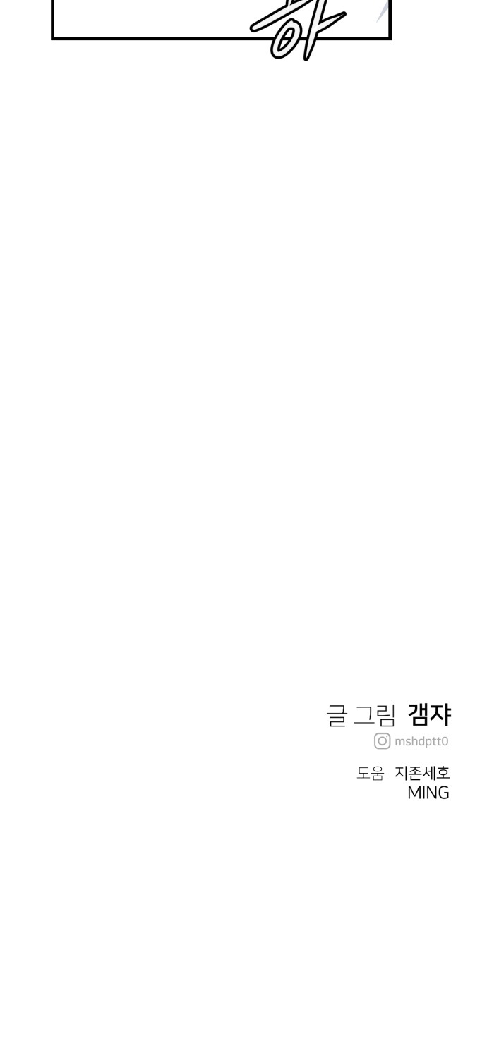 89 페이지