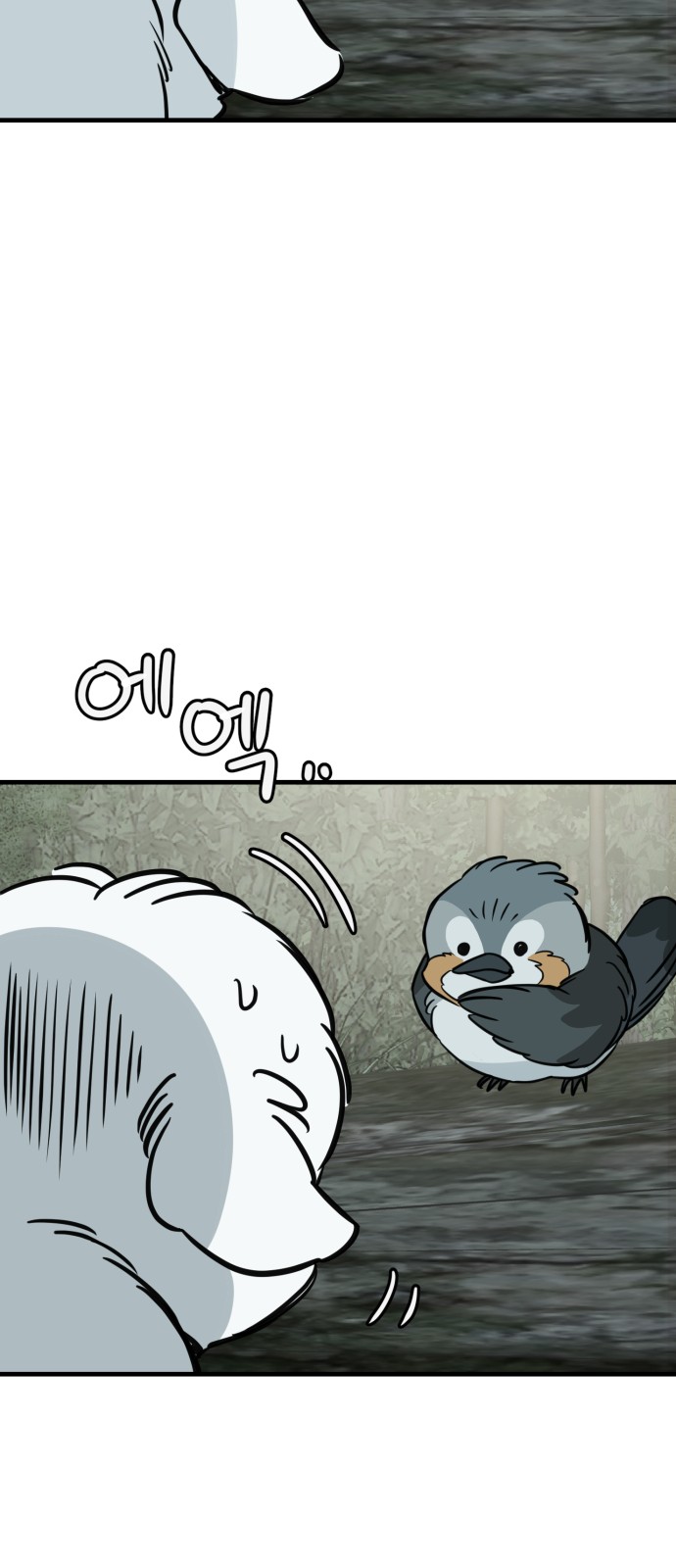 23 페이지