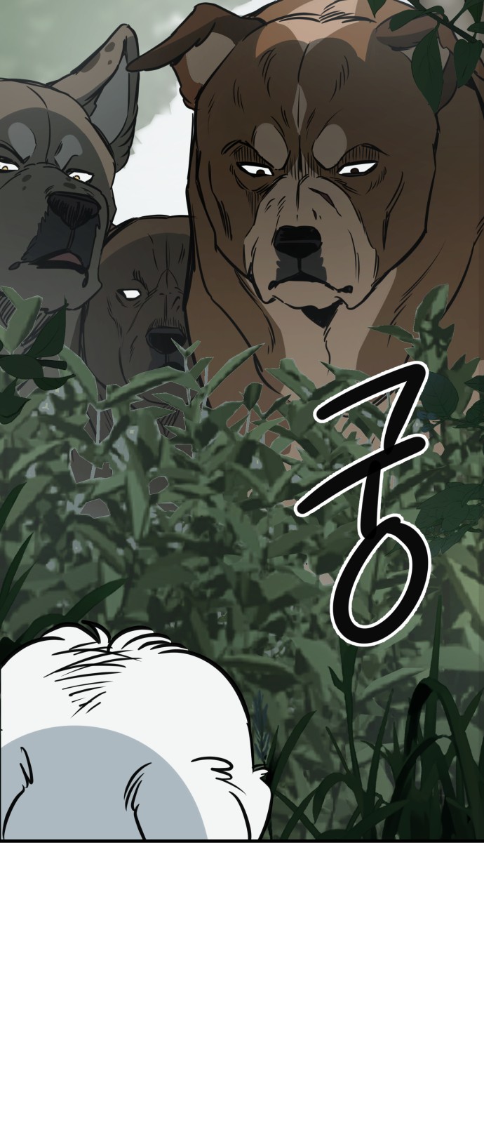 48 페이지