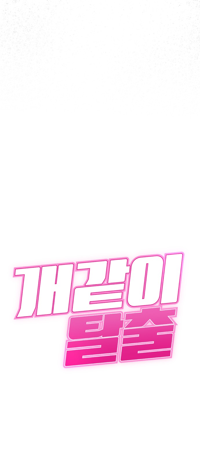 5 페이지