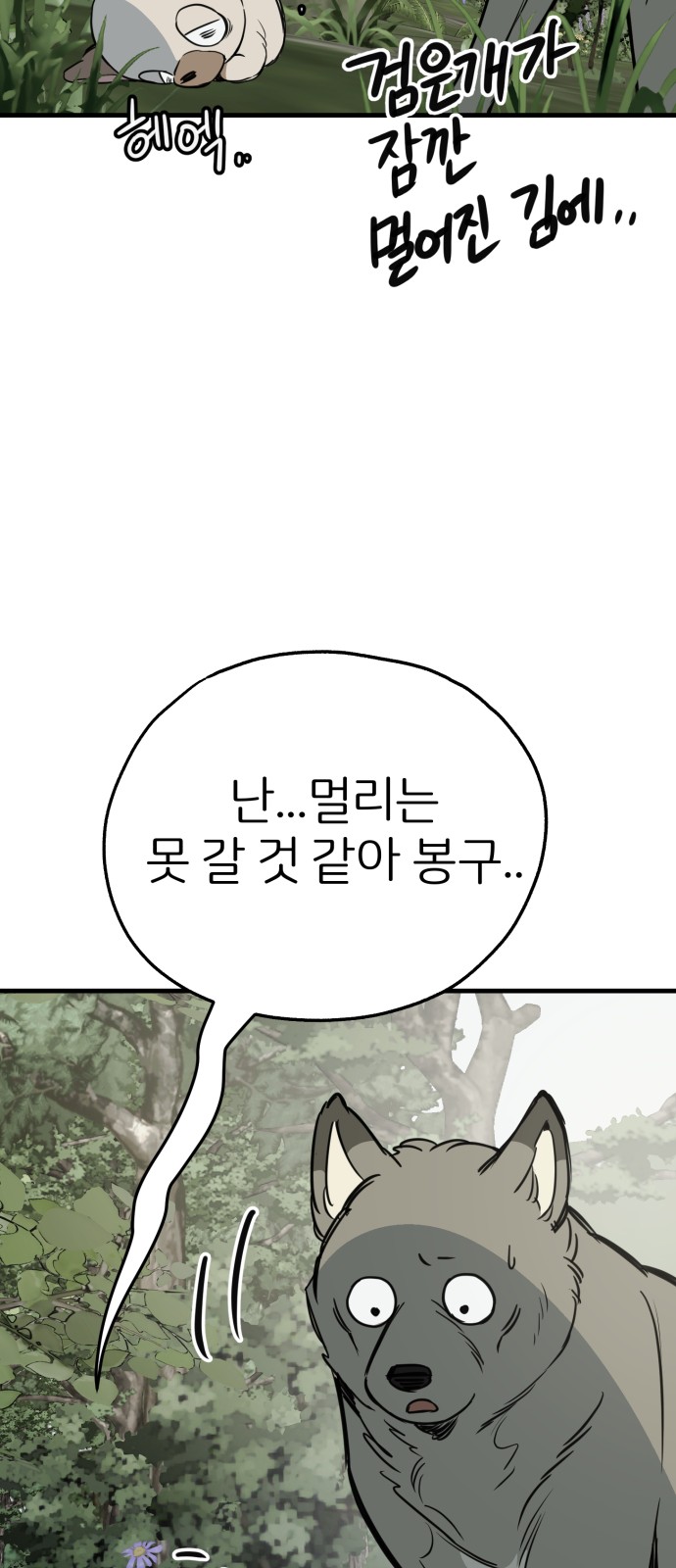 57 페이지