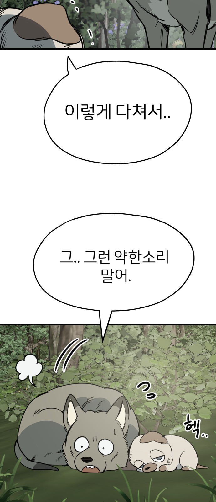 58 페이지