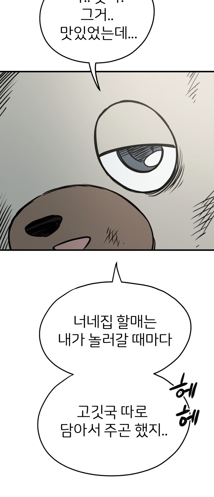 60 페이지