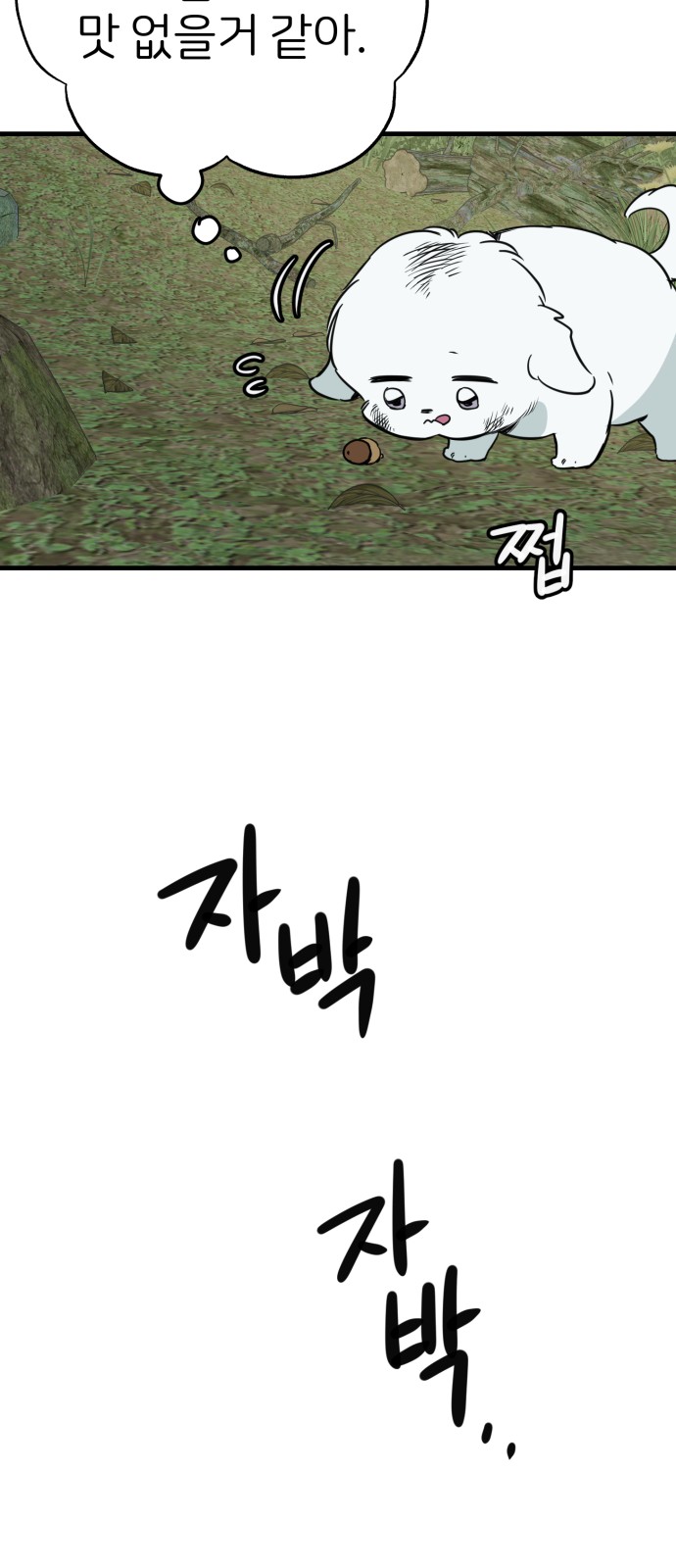 9 페이지