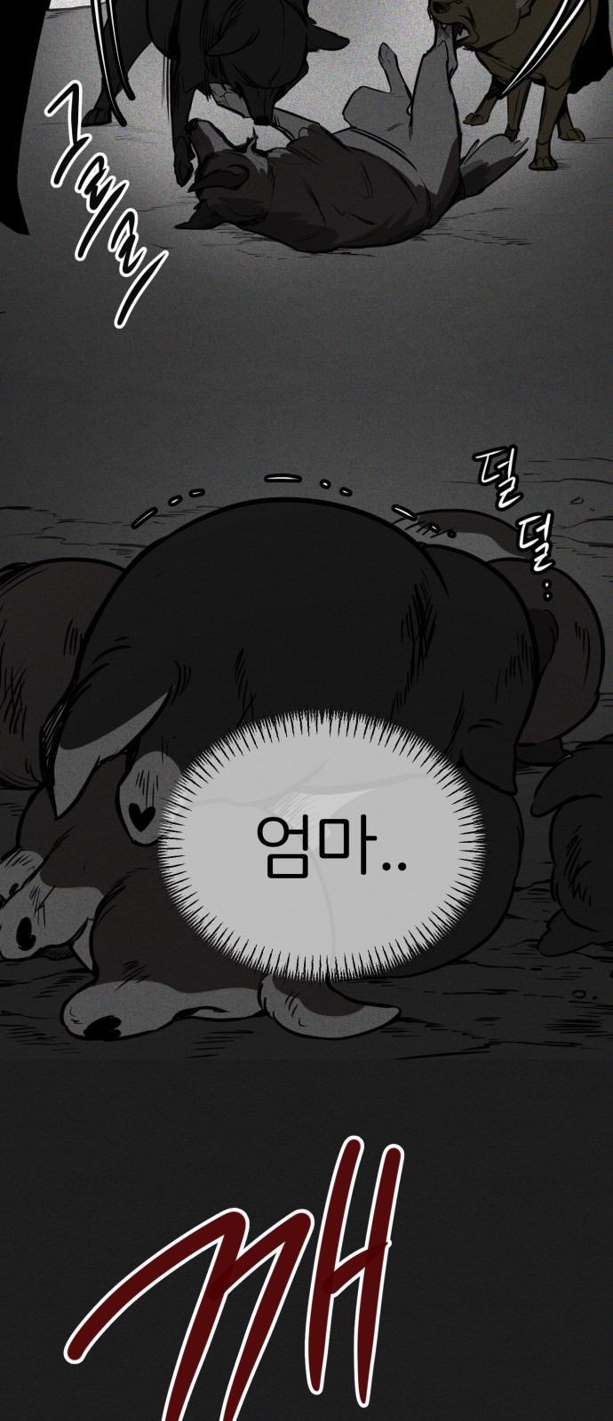 31 페이지