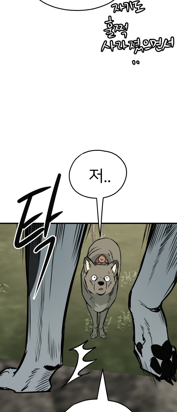 50 페이지