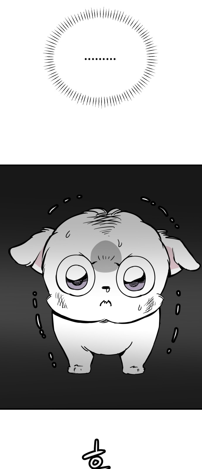 77 페이지