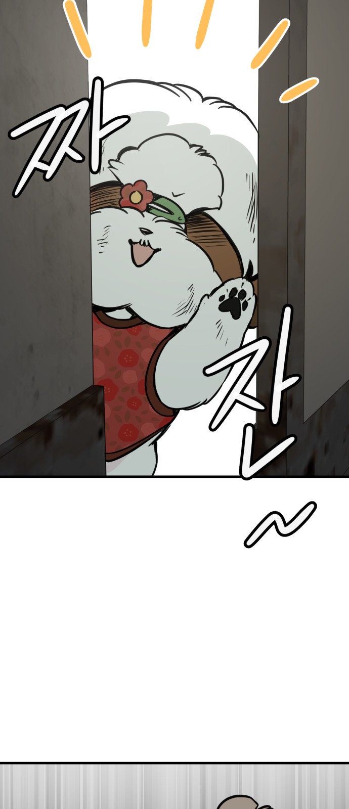 16 페이지