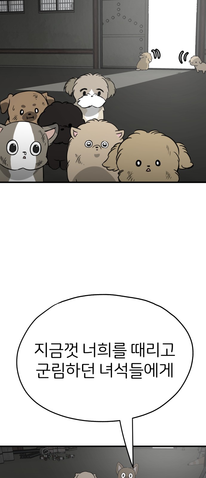 21 페이지
