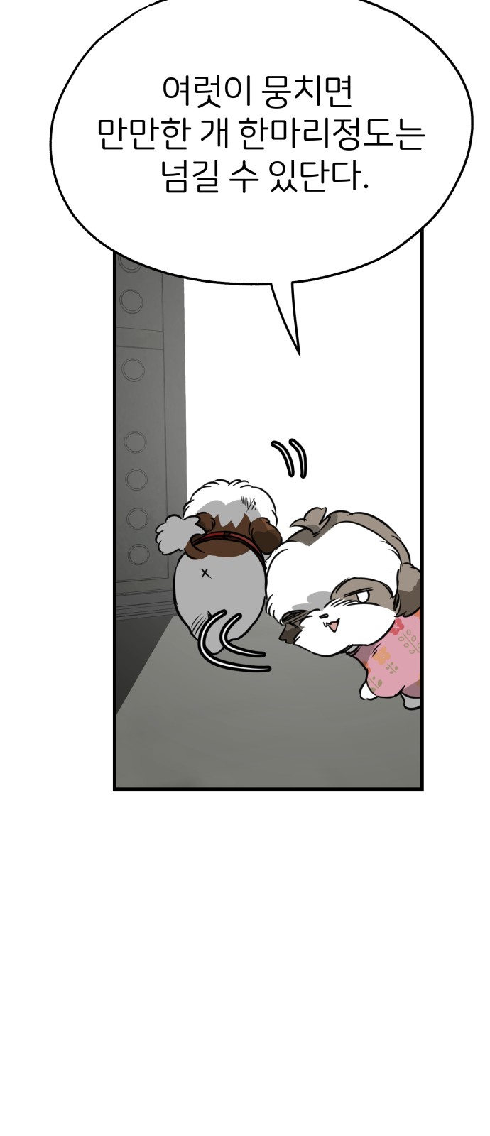 29 페이지