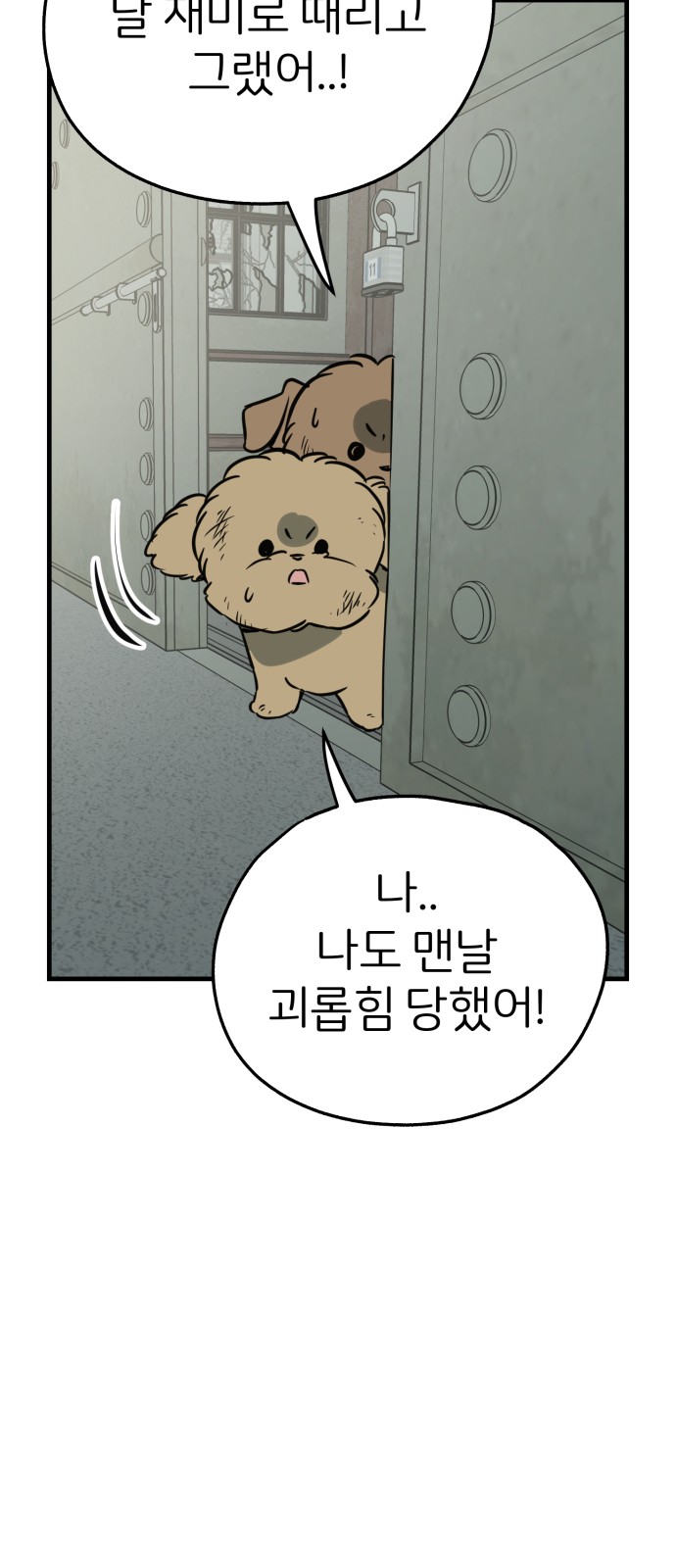 41 페이지