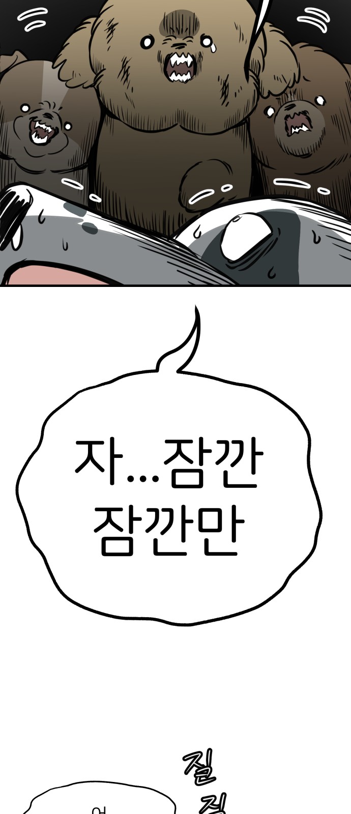 43 페이지