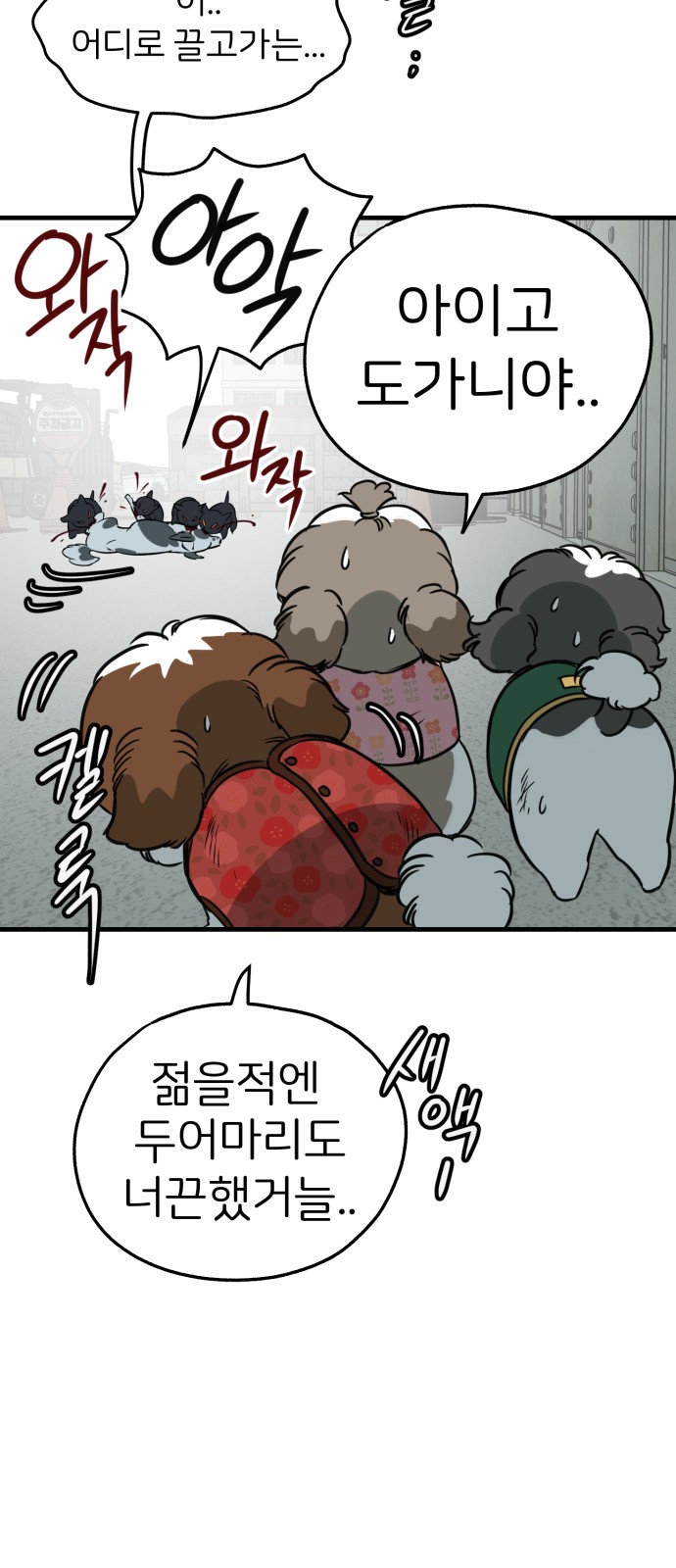 44 페이지