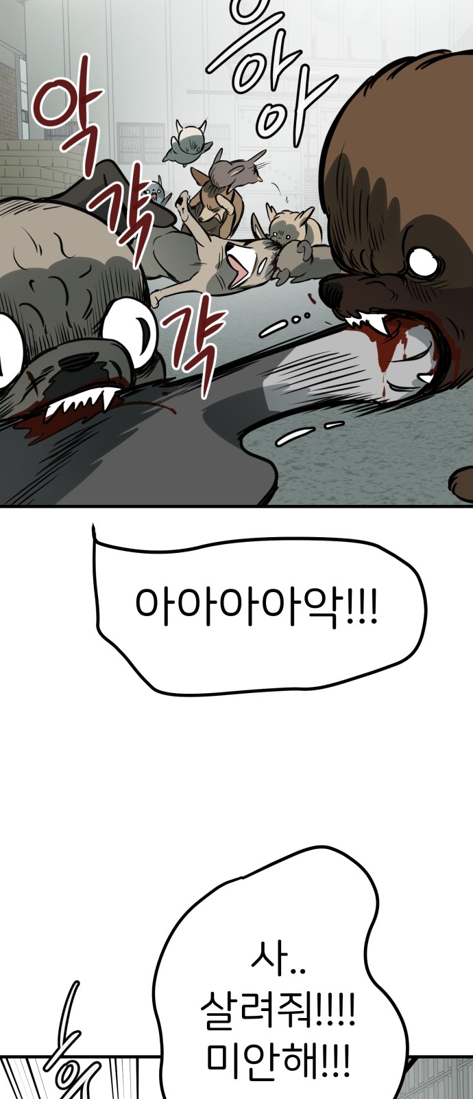 68 페이지