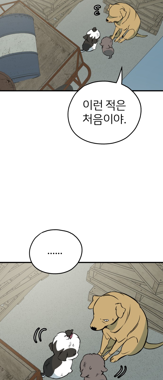 7 페이지